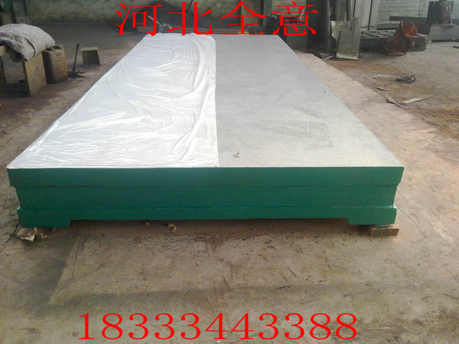 購(gòu)買河北全意檢驗(yàn)鑄鐵平臺(tái)發(fā)票如何寄送？